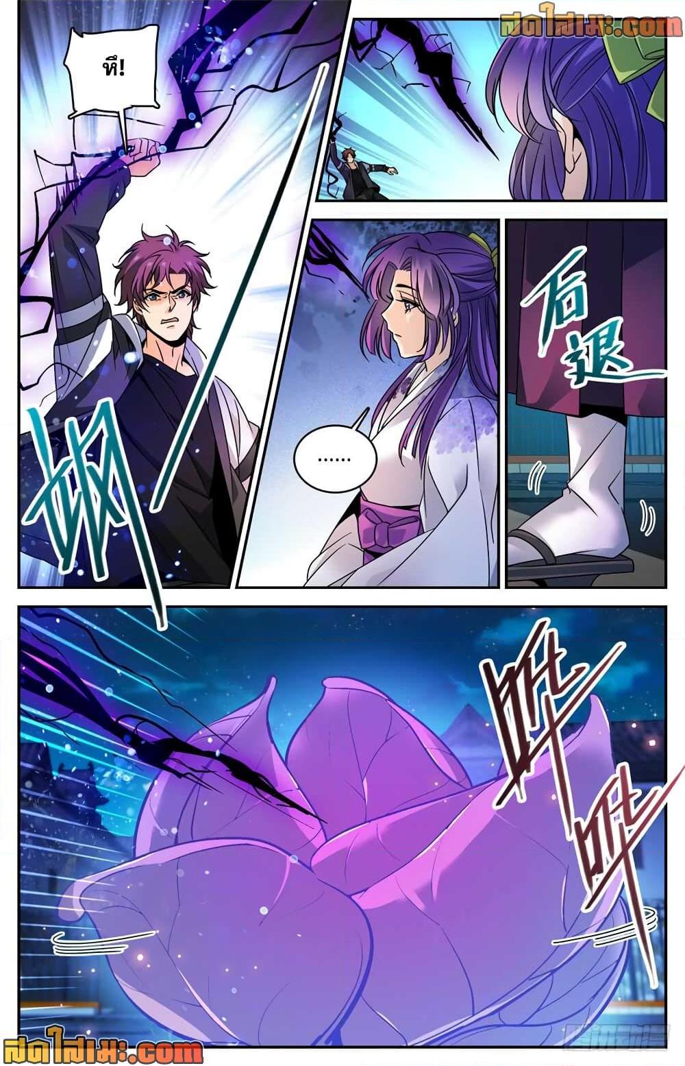 Manga-lc-com อ่านมังงะ อ่านการ์ตูน ออนไลน์ ฟรี Versatile Mage จอมเวทย์เต็มพิกัด ตอนที่ 1 2 3 4 5 6 7 8 9 10 11 12 13 14 ฟรี ไม่มีโฆษณา Manga-lc - อ่าน มังงะ อ่าน การ์ตูน ออนไลน์ อ่านมังงะ ฟรี