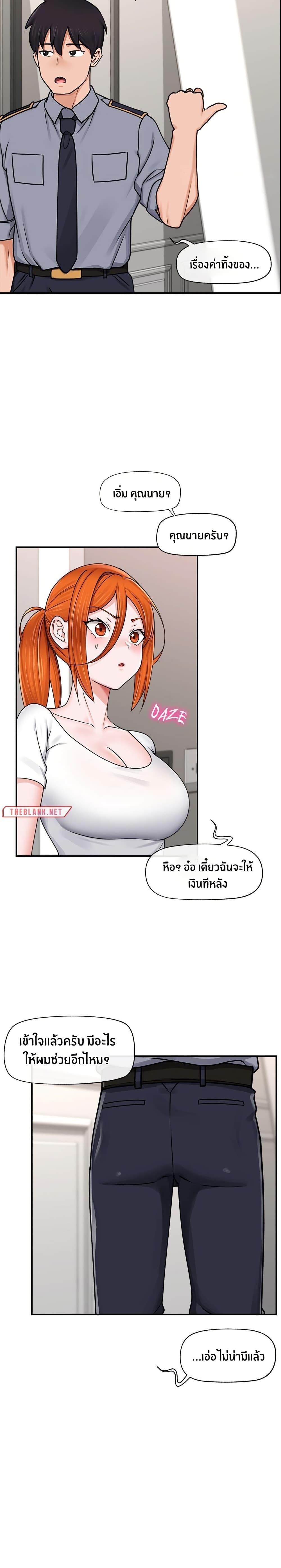 Doujin-Lc- อ่าน โดจิน มังฮวา เกาหลี ญี่ปุ่น จีน แปลไทย Hypnotist Security Guard ตอนที่ 1 2 3 4 5 6 7 8 9 10 11 12 13 14 ฟรี ไม่มีโฆษณา อ่าน โดจิน Manhwa เกาหลี ญี่ปุ่น จีน เรามีครบ คัดมาให้เน้นๆ โดจิน 18+ รับประกันความฟินโดย  Doujin Lc
