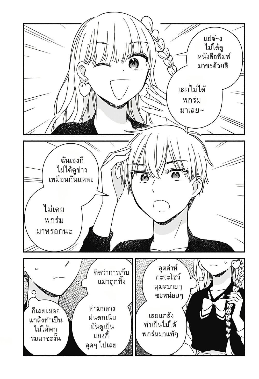 Manga-lc-com อ่านมังงะ อ่านการ์ตูน ออนไลน์ ฟรี Kono Class ni Gal wa Inai ตอนที่ 1 2 3 4 5 6 7 8 9 10 11 12 13 14 ฟรี ไม่มีโฆษณา Manga-lc - อ่าน มังงะ อ่าน การ์ตูน ออนไลน์ อ่านมังงะ ฟรี