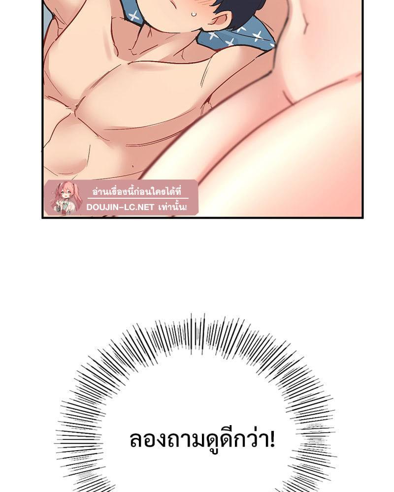Doujin-Lc- อ่าน โดจิน มังฮวา เกาหลี ญี่ปุ่น จีน แปลไทย Playing On Hard Mode ตอนที่ 1 2 3 4 5 6 7 8 9 10 11 12 13 14 ฟรี ไม่มีโฆษณา อ่าน โดจิน Manhwa เกาหลี ญี่ปุ่น จีน เรามีครบ คัดมาให้เน้นๆ โดจิน 18+ รับประกันความฟินโดย  Doujin Lc