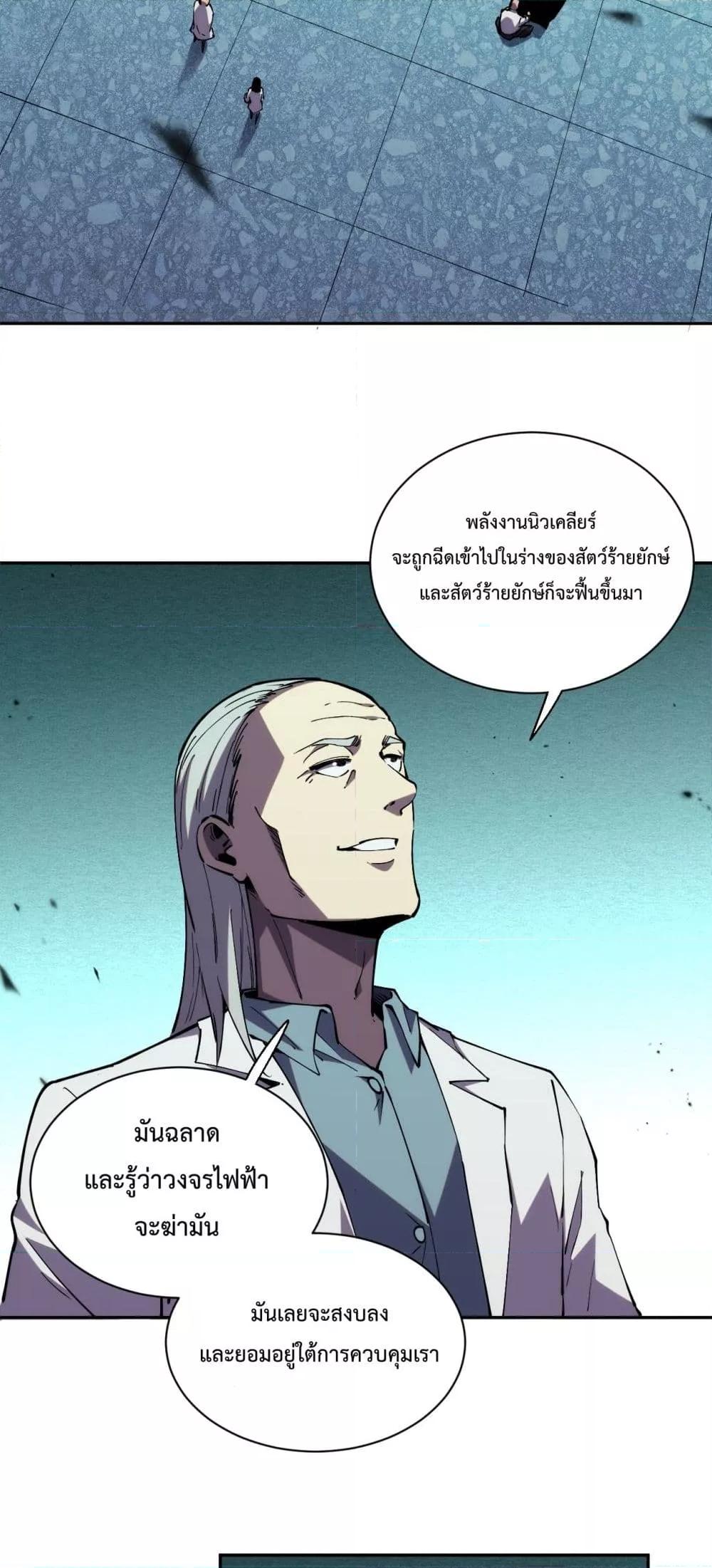 Manga-lc-com อ่านมังงะ อ่านการ์ตูน ออนไลน์ ฟรี ITransformint ตอนที่ 1 2 3 4 5 6 7 8 9 10 11 12 13 14 ฟรี ไม่มีโฆษณา Manga-lc - อ่าน มังงะ อ่าน การ์ตูน ออนไลน์ อ่านมังงะ ฟรี