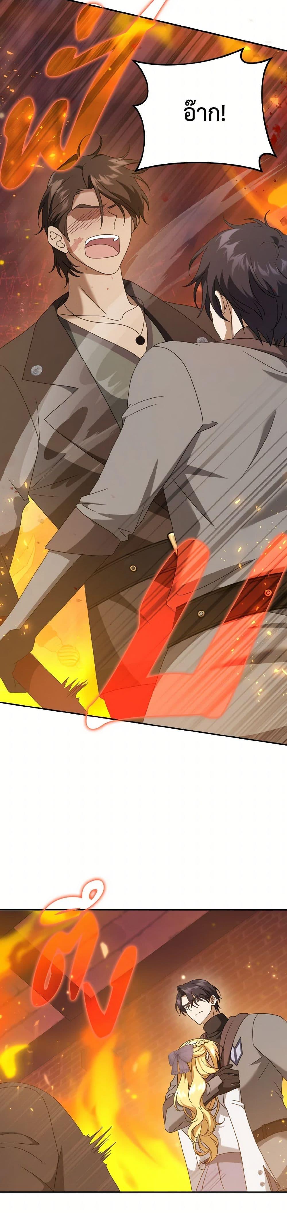 Manga-lc-com อ่านมังงะ อ่านการ์ตูน ออนไลน์ ฟรี Cinderella Disappeared ตอนที่ 1 2 3 4 5 6 7 8 9 10 11 12 13 14 ฟรี ไม่มีโฆษณา Manga-lc - อ่าน มังงะ อ่าน การ์ตูน ออนไลน์ อ่านมังงะ ฟรี