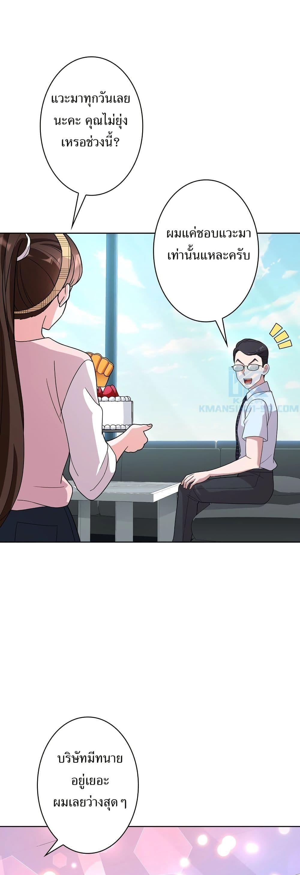 Manga-lc-com อ่านมังงะ อ่านการ์ตูน ออนไลน์ ฟรี The Female Lead Acquires Cheat Skills ตอนที่ 1 2 3 4 5 6 7 8 9 10 11 12 13 14 ฟรี ไม่มีโฆษณา Manga-lc - อ่าน มังงะ อ่าน การ์ตูน ออนไลน์ อ่านมังงะ ฟรี