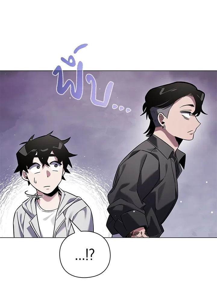 คืนแห่งโทแกบี ตอนที่ 15 รูปที่ 83