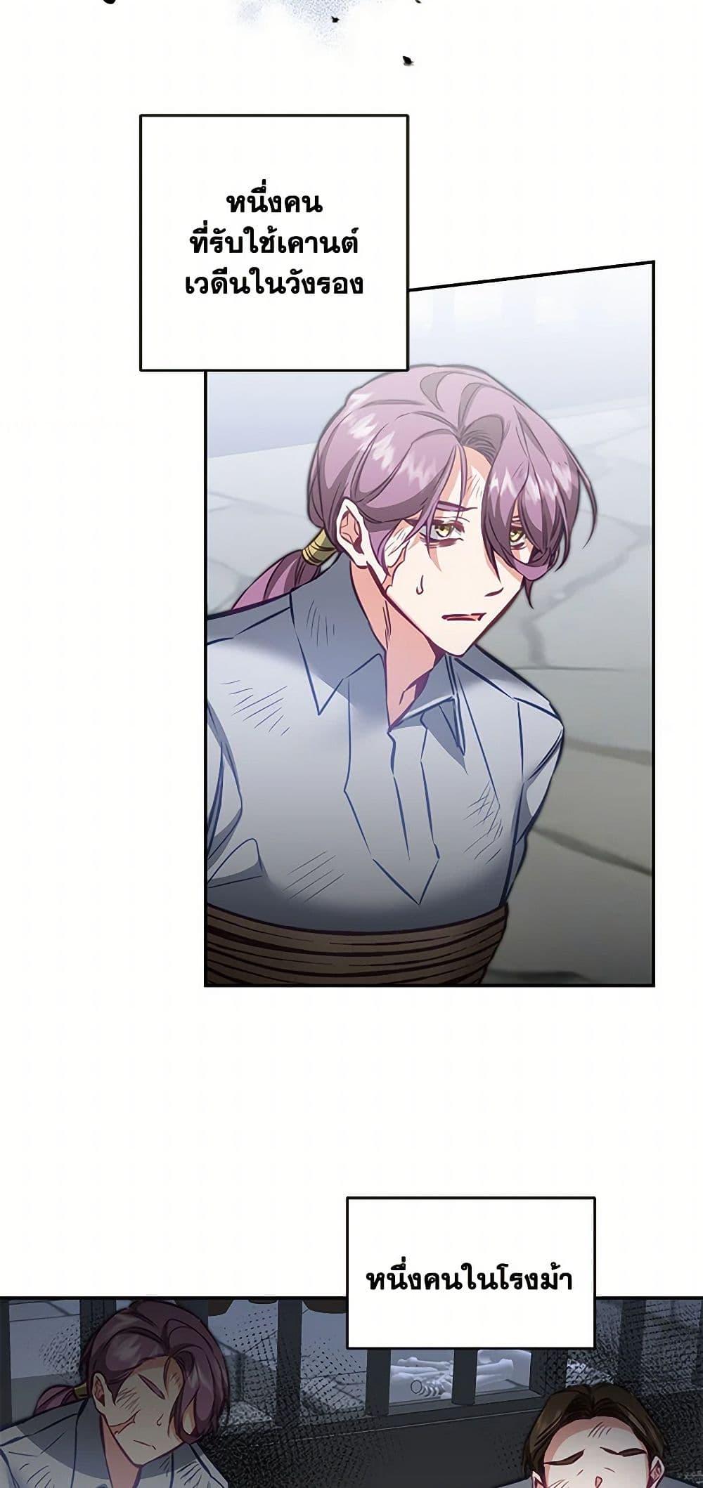 Manga-lc-com อ่านมังงะ อ่านการ์ตูน ออนไลน์ ฟรี I’ve Become the Villainous Empress of a Novel ตอนที่ 1 2 3 4 5 6 7 8 9 10 11 12 13 14 ฟรี ไม่มีโฆษณา Manga-lc - อ่าน มังงะ อ่าน การ์ตูน ออนไลน์ อ่านมังงะ ฟรี