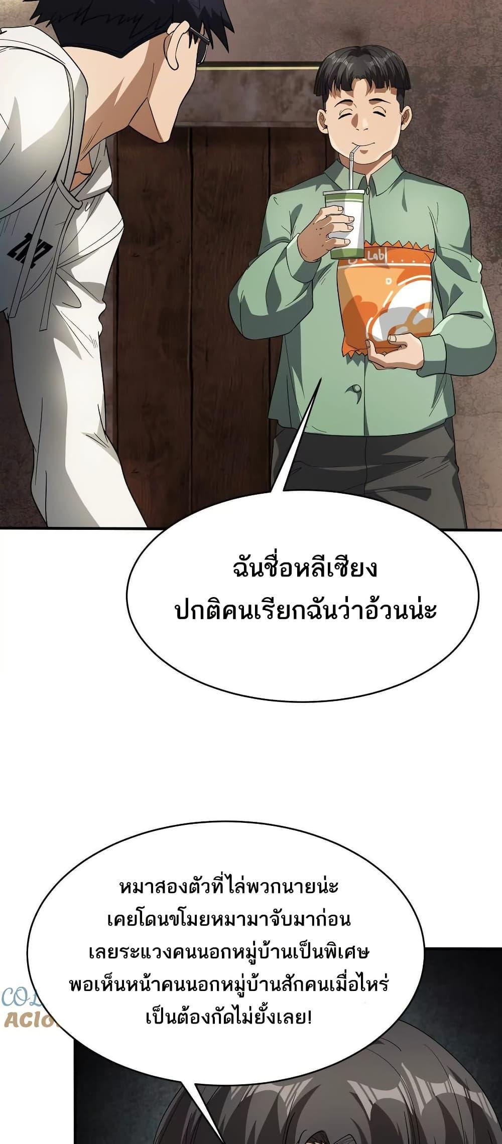 Manga-lc-com อ่านมังงะ อ่านการ์ตูน ออนไลน์ ฟรี The Creators ตอนที่ 1 2 3 4 5 6 7 8 9 10 11 12 13 14 ฟรี ไม่มีโฆษณา Manga-lc - อ่าน มังงะ อ่าน การ์ตูน ออนไลน์ อ่านมังงะ ฟรี