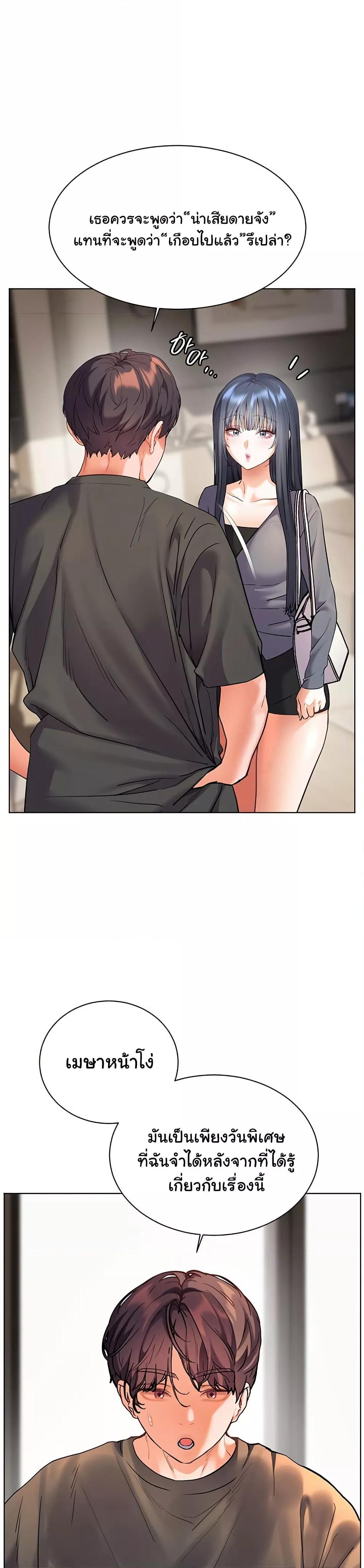Doujin-Lc- อ่าน โดจิน มังฮวา เกาหลี ญี่ปุ่น จีน แปลไทย Teacher’s Efforts ตอนที่ 1 2 3 4 5 6 7 8 9 10 11 12 13 14 ฟรี ไม่มีโฆษณา อ่าน โดจิน Manhwa เกาหลี ญี่ปุ่น จีน เรามีครบ คัดมาให้เน้นๆ โดจิน 18+ รับประกันความฟินโดย  Doujin Lc
