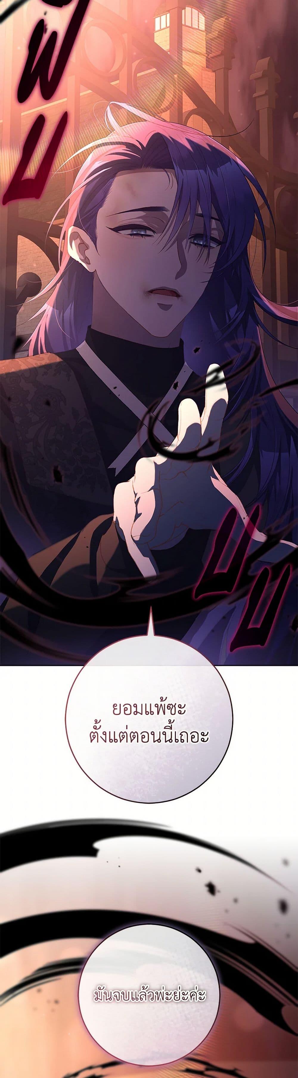 Manga-lc-com อ่านมังงะ อ่านการ์ตูน ออนไลน์ ฟรี Second Life of a Trash Princess ตอนที่ 1 2 3 4 5 6 7 8 9 10 11 12 13 14 ฟรี ไม่มีโฆษณา Manga-lc - อ่าน มังงะ อ่าน การ์ตูน ออนไลน์ อ่านมังงะ ฟรี