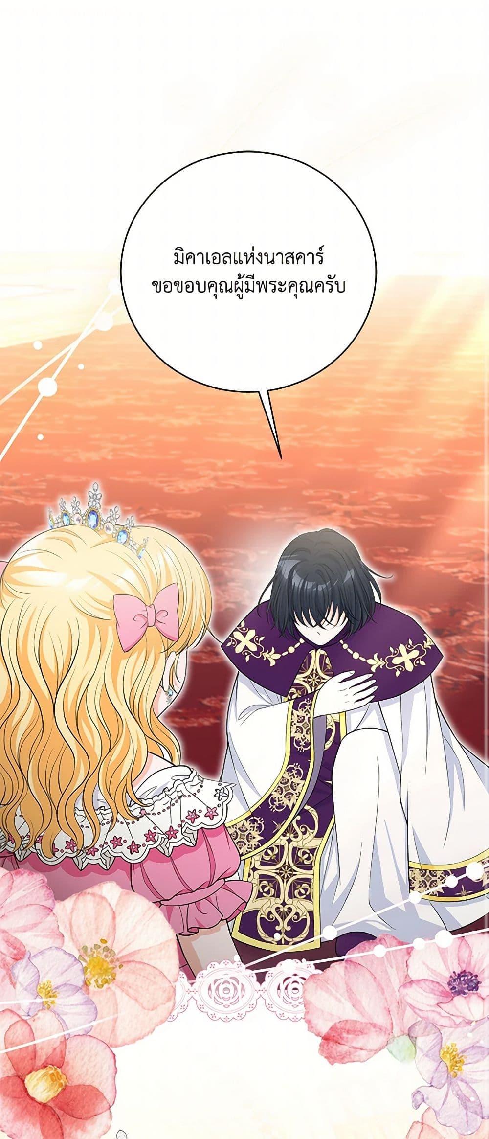 Manga-lc-com อ่านมังงะ อ่านการ์ตูน ออนไลน์ ฟรี The S-Class Baby Princess Is Too Powerful ตอนที่ 1 2 3 4 5 6 7 8 9 10 11 12 13 14 ฟรี ไม่มีโฆษณา Manga-lc - อ่าน มังงะ อ่าน การ์ตูน ออนไลน์ อ่านมังงะ ฟรี