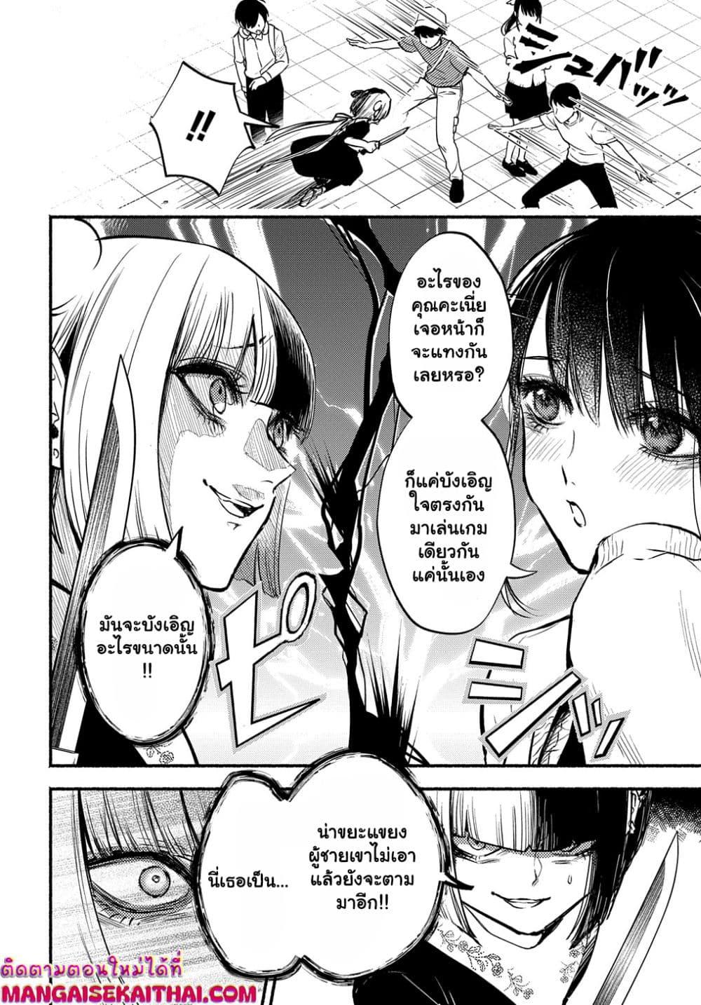 Manga-lc-com อ่านมังงะ อ่านการ์ตูน ออนไลน์ ฟรี Crime Game – Houritsu no Nai Sekai ตอนที่ 1 2 3 4 5 6 7 8 9 10 11 12 13 14 ฟรี ไม่มีโฆษณา Manga-lc - อ่าน มังงะ อ่าน การ์ตูน ออนไลน์ อ่านมังงะ ฟรี