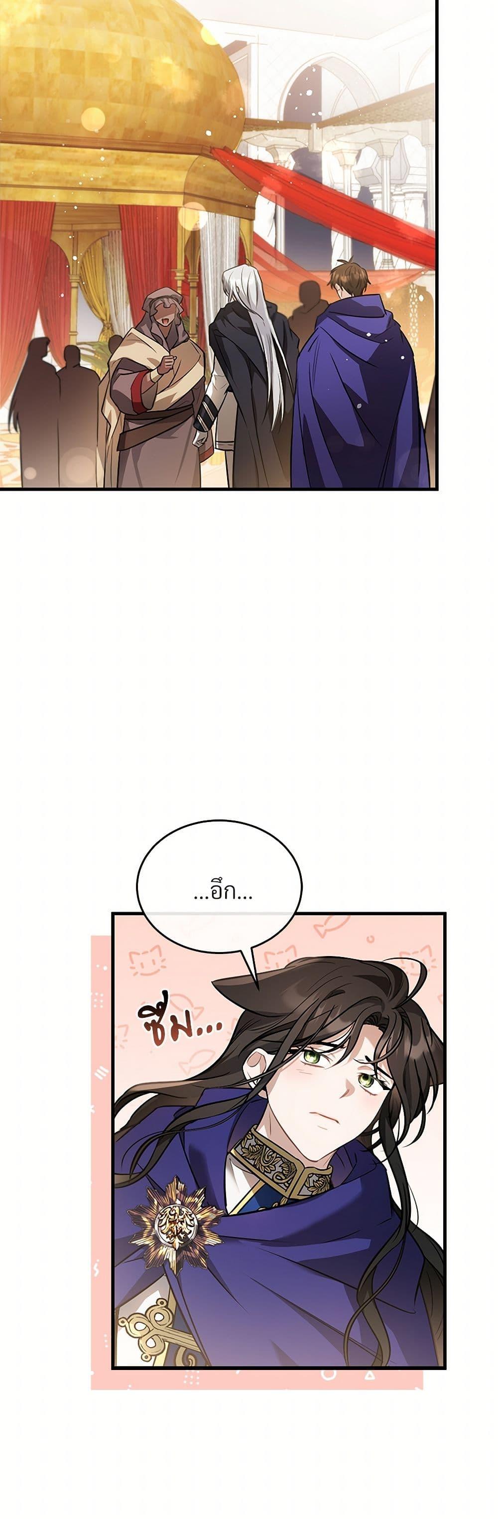 Manga-lc-com อ่านมังงะ อ่านการ์ตูน ออนไลน์ ฟรี The Night Without Shadows ตอนที่ 1 2 3 4 5 6 7 8 9 10 11 12 13 14 ฟรี ไม่มีโฆษณา Manga-lc - อ่าน มังงะ อ่าน การ์ตูน ออนไลน์ อ่านมังงะ ฟรี