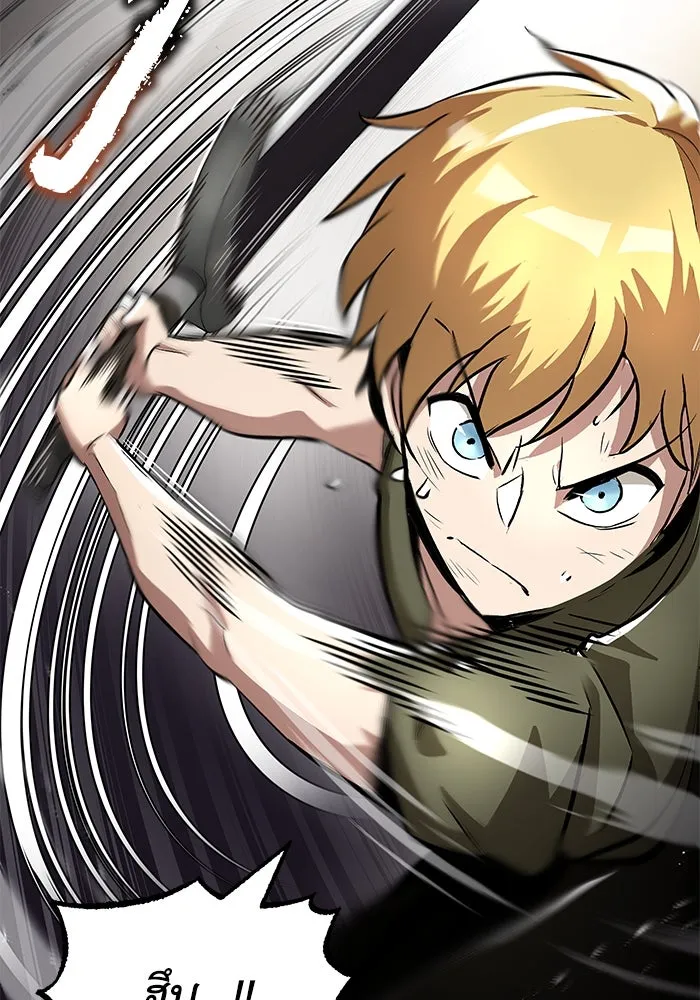 ชีวิตพลิกผันของลอร์ดผู้เกียจคร้าน ตอนที่ 29 การตระหนักรู้และความพยายาม รูปที่ 29