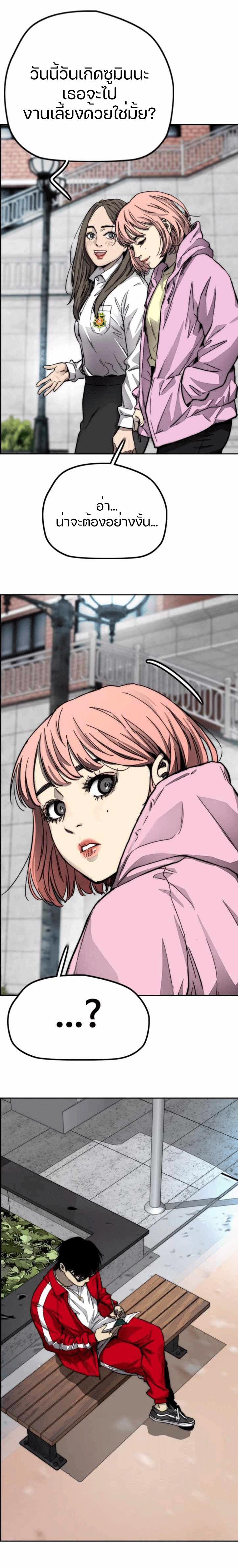 Manga-lc-com อ่านมังงะ อ่านการ์ตูน ออนไลน์ ฟรี Wind Breaker ปั่นสู้ฝัน ตอนที่ 1 2 3 4 5 6 7 8 9 10 11 12 13 14 ฟรี ไม่มีโฆษณา Manga-lc - อ่าน มังงะ อ่าน การ์ตูน ออนไลน์ อ่านมังงะ ฟรี