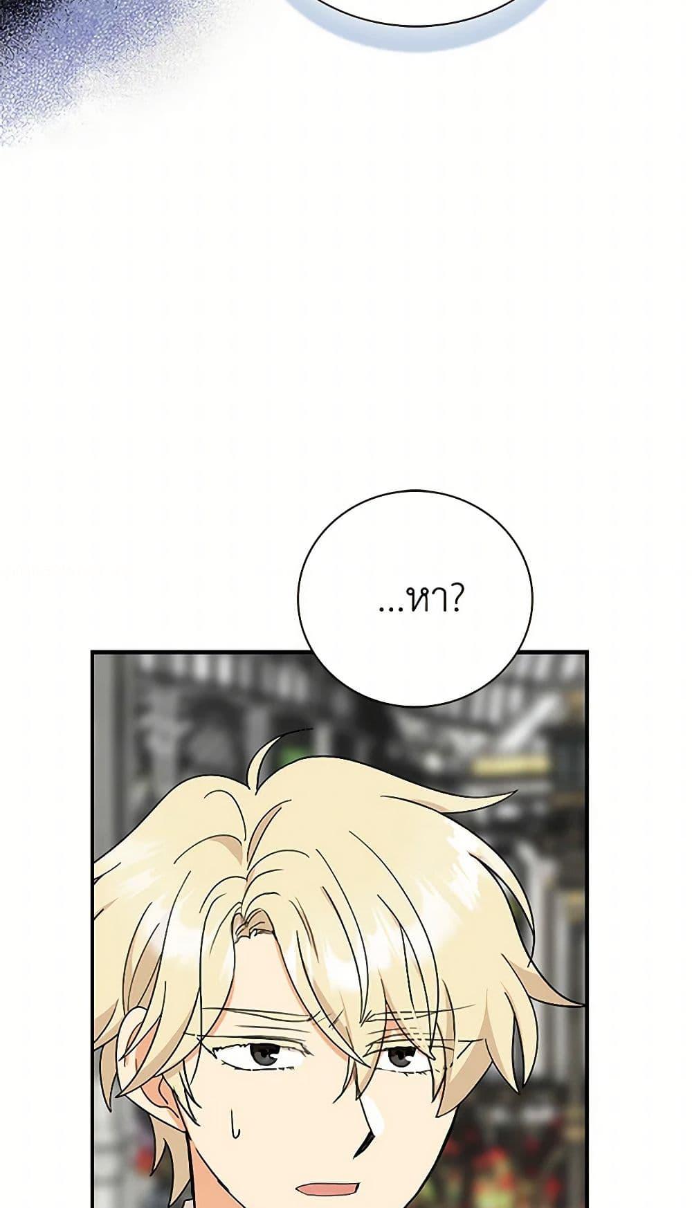 Manga-lc-com อ่านมังงะ อ่านการ์ตูน ออนไลน์ ฟรี I Became the Villain’s Mother ตอนที่ 1 2 3 4 5 6 7 8 9 10 11 12 13 14 ฟรี ไม่มีโฆษณา Manga-lc - อ่าน มังงะ อ่าน การ์ตูน ออนไลน์ อ่านมังงะ ฟรี