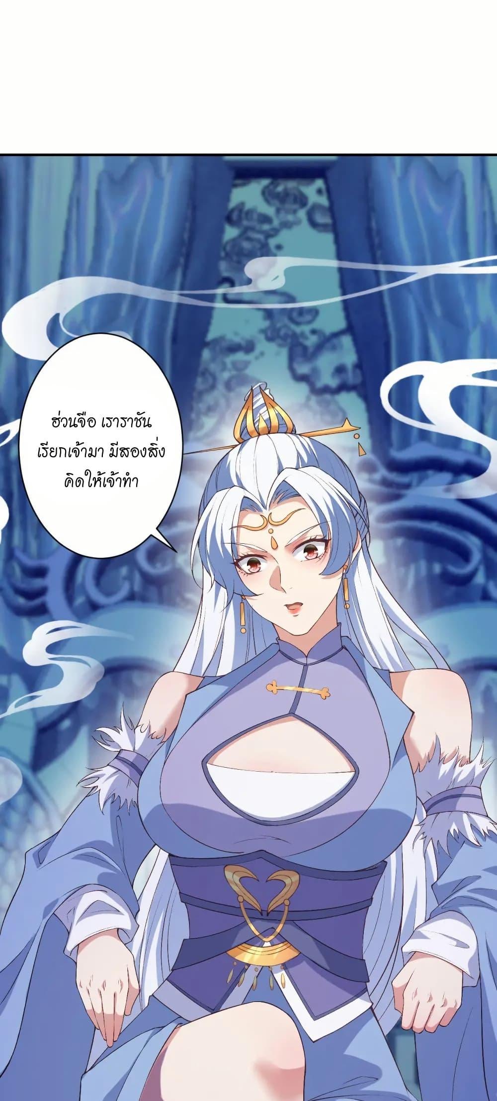 Manga-lc-com อ่านมังงะ อ่านการ์ตูน ออนไลน์ ฟรี Against the Gods อสูรพลิกฟ้า ตอนที่ 1 2 3 4 5 6 7 8 9 10 11 12 13 14 ฟรี ไม่มีโฆษณา Manga-lc - อ่าน มังงะ อ่าน การ์ตูน ออนไลน์ อ่านมังงะ ฟรี