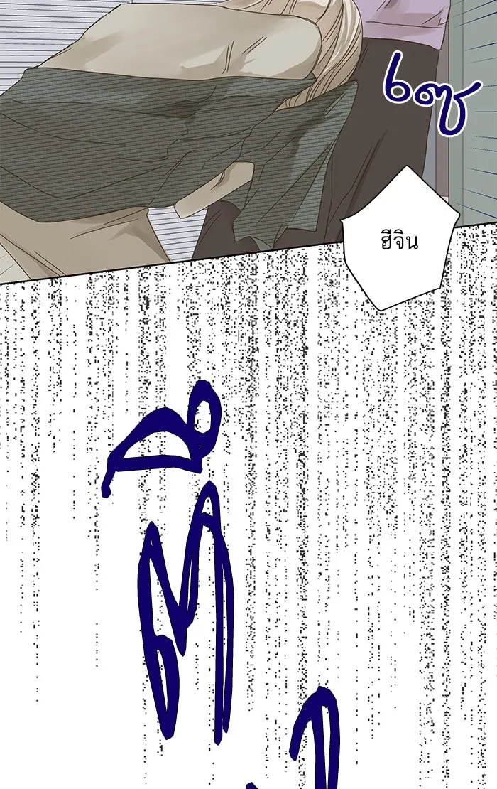 ฉันมันร้าย หรือเพราะโลกไม่น่ารัก ตอนที่ 46 รูปที่ 16