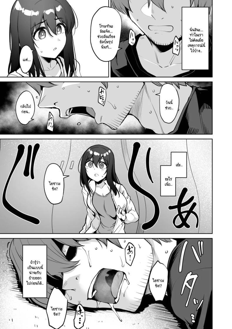 Doujin-Lc- อ่าน โดจิน มังฮวา เกาหลี ญี่ปุ่น จีน แปลไทย หวนคืนมาเจออีกครั้ง [Coupe] Akumu Revenge 1 ตอนที่ 1 2 3 4 5 6 7 8 9 10 11 12 13 14 ฟรี ไม่มีโฆษณา อ่าน โดจิน Manhwa เกาหลี ญี่ปุ่น จีน เรามีครบ คัดมาให้เน้นๆ โดจิน 18+ รับประกันความฟินโดย  Doujin Lc