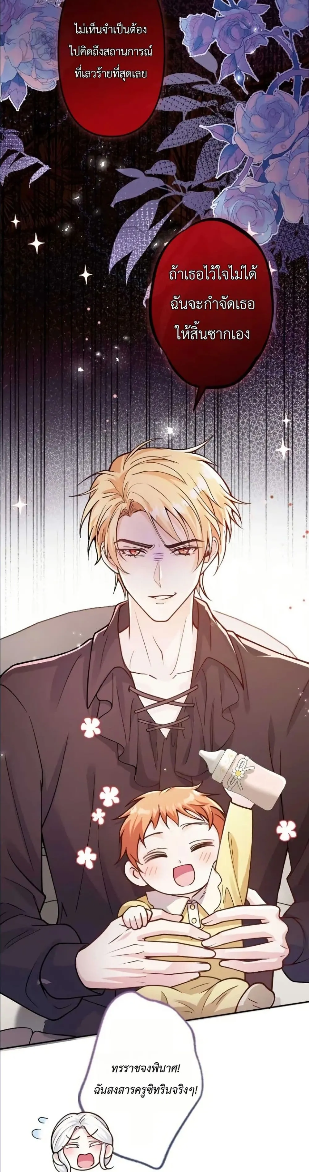 Manga-lc-com อ่านมังงะ อ่านการ์ตูน ออนไลน์ ฟรี I’m a Contract Stepmother, but the Tyrant Is Way Too Overpro ตอนที่ 1 2 3 4 5 6 7 8 9 10 11 12 13 14 ฟรี ไม่มีโฆษณา Manga-lc - อ่าน มังงะ อ่าน การ์ตูน ออนไลน์ อ่านมังงะ ฟรี