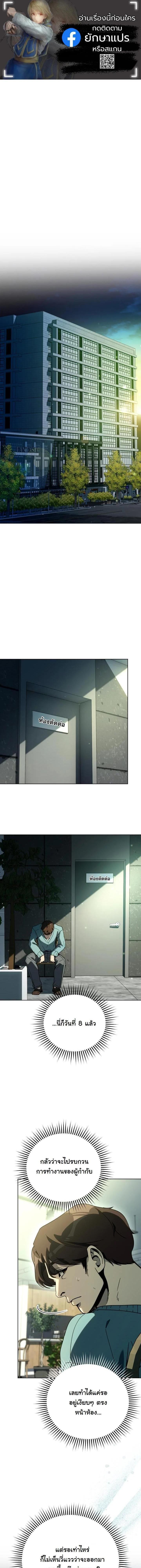 Manga-lc-com อ่านมังงะ อ่านการ์ตูน ออนไลน์ ฟรี A Thousand Faces ตอนที่ 1 2 3 4 5 6 7 8 9 10 11 12 13 14 ฟรี ไม่มีโฆษณา Manga-lc - อ่าน มังงะ อ่าน การ์ตูน ออนไลน์ อ่านมังงะ ฟรี