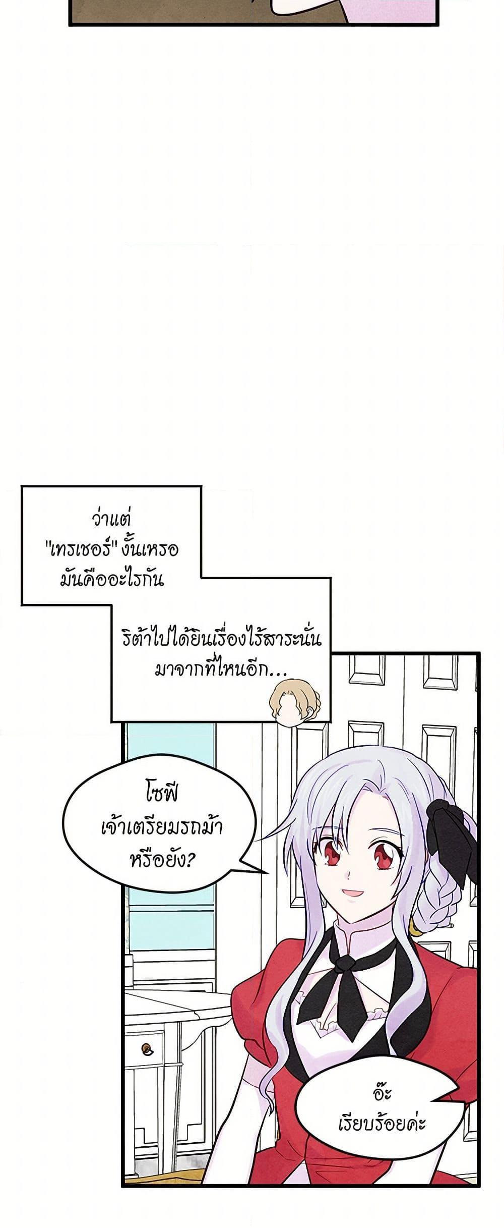 Manga-lc-com อ่านมังงะ อ่านการ์ตูน ออนไลน์ ฟรี Iris – The Lady and Her Smartphone ตอนที่ 1 2 3 4 5 6 7 8 9 10 11 12 13 14 ฟรี ไม่มีโฆษณา Manga-lc - อ่าน มังงะ อ่าน การ์ตูน ออนไลน์ อ่านมังงะ ฟรี