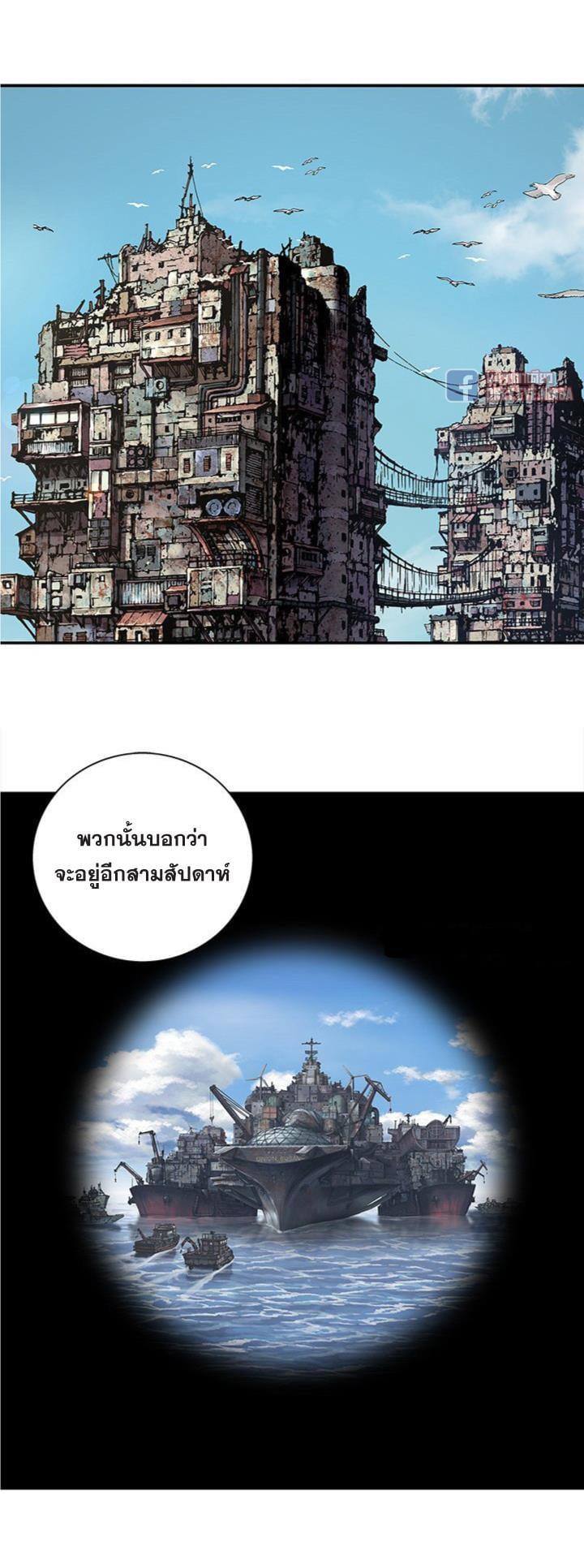 Manga-lc-com อ่านมังงะ อ่านการ์ตูน ออนไลน์ ฟรี Leviathan เลวีอาธาน อสูรกายใต้สมุทร ตอนที่ 1 2 3 4 5 6 7 8 9 10 11 12 13 14 ฟรี ไม่มีโฆษณา Manga-lc - อ่าน มังงะ อ่าน การ์ตูน ออนไลน์ อ่านมังงะ ฟรี