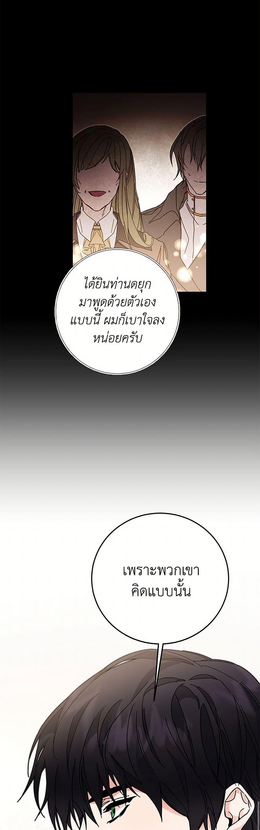 Manga-lc-com อ่านมังงะ อ่านการ์ตูน ออนไลน์ ฟรี I’ve Become the Villainous Empress of a Novel ตอนที่ 1 2 3 4 5 6 7 8 9 10 11 12 13 14 ฟรี ไม่มีโฆษณา Manga-lc - อ่าน มังงะ อ่าน การ์ตูน ออนไลน์ อ่านมังงะ ฟรี