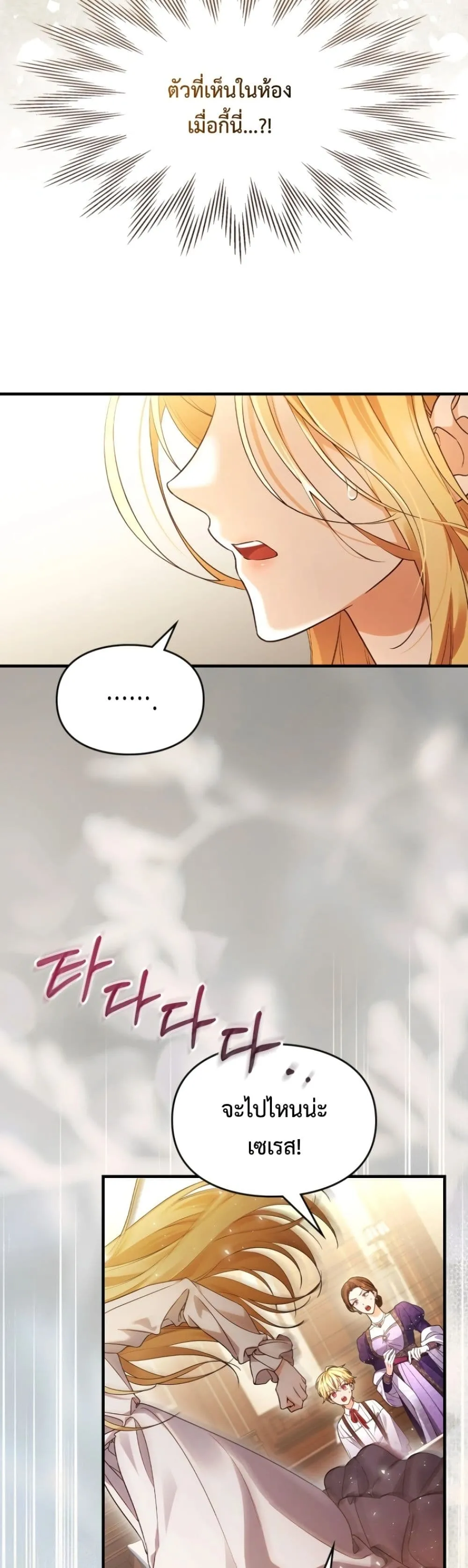 Manga-lc-com อ่านมังงะ อ่านการ์ตูน ออนไลน์ ฟรี Time Healer Ceres ตอนที่ 1 2 3 4 5 6 7 8 9 10 11 12 13 14 ฟรี ไม่มีโฆษณา Manga-lc - อ่าน มังงะ อ่าน การ์ตูน ออนไลน์ อ่านมังงะ ฟรี