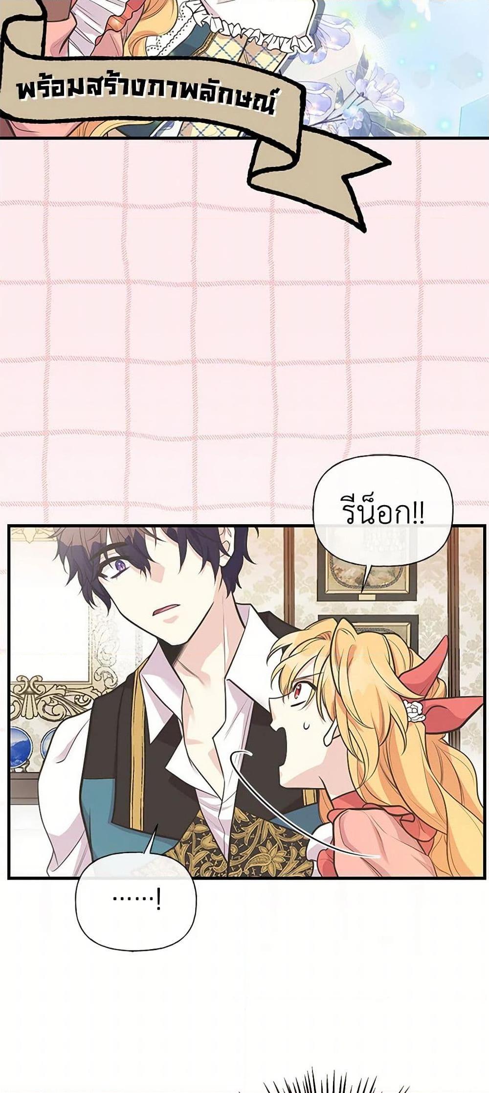 Manga-lc-com อ่านมังงะ อ่านการ์ตูน ออนไลน์ ฟรี My Sister Picked up the Male Lead ตอนที่ 1 2 3 4 5 6 7 8 9 10 11 12 13 14 ฟรี ไม่มีโฆษณา Manga-lc - อ่าน มังงะ อ่าน การ์ตูน ออนไลน์ อ่านมังงะ ฟรี