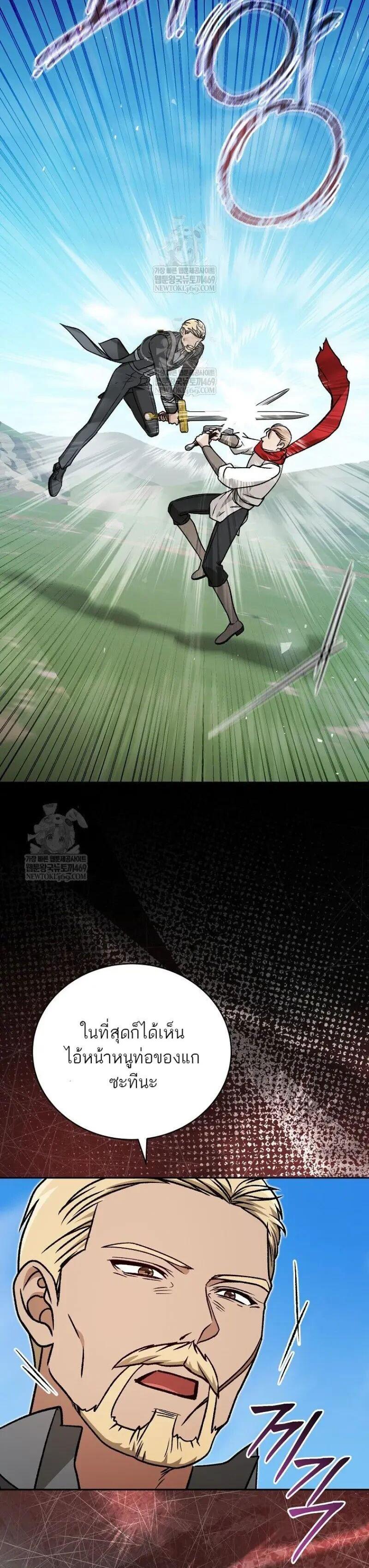 Manga-lc-com อ่านมังงะ อ่านการ์ตูน ออนไลน์ ฟรี Concept Grasping Magic Genius ตอนที่ 1 2 3 4 5 6 7 8 9 10 11 12 13 14 ฟรี ไม่มีโฆษณา Manga-lc - อ่าน มังงะ อ่าน การ์ตูน ออนไลน์ อ่านมังงะ ฟรี