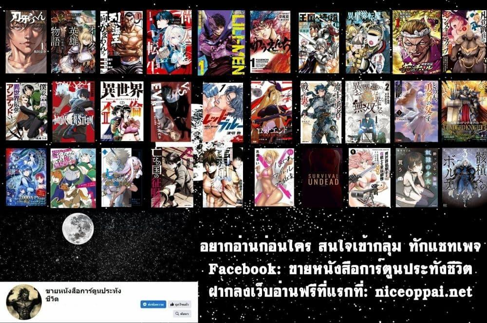 Manga-lc-com อ่านมังงะ อ่านการ์ตูน ออนไลน์ ฟรี Erotical Wizard to 12-nin no Hanayome ตอนที่ 1 2 3 4 5 6 7 8 9 10 11 12 13 14 ฟรี ไม่มีโฆษณา Manga-lc - อ่าน มังงะ อ่าน การ์ตูน ออนไลน์ อ่านมังงะ ฟรี