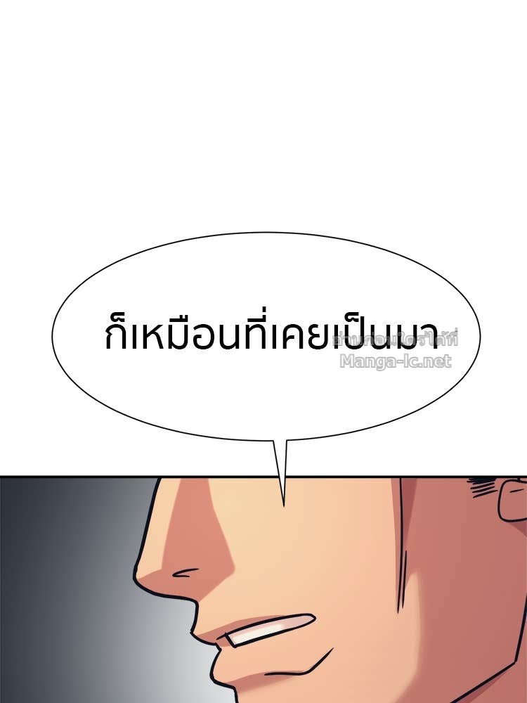 Doujin-Lc- อ่าน โดจิน มังฮวา เกาหลี ญี่ปุ่น จีน แปลไทย โคตรแกร่ง ตอนที่ 1 2 3 4 5 6 7 8 9 10 11 12 13 14 ฟรี ไม่มีโฆษณา อ่าน โดจิน Manhwa เกาหลี ญี่ปุ่น จีน เรามีครบ คัดมาให้เน้นๆ โดจิน 18+ รับประกันความฟินโดย Doujin Lc