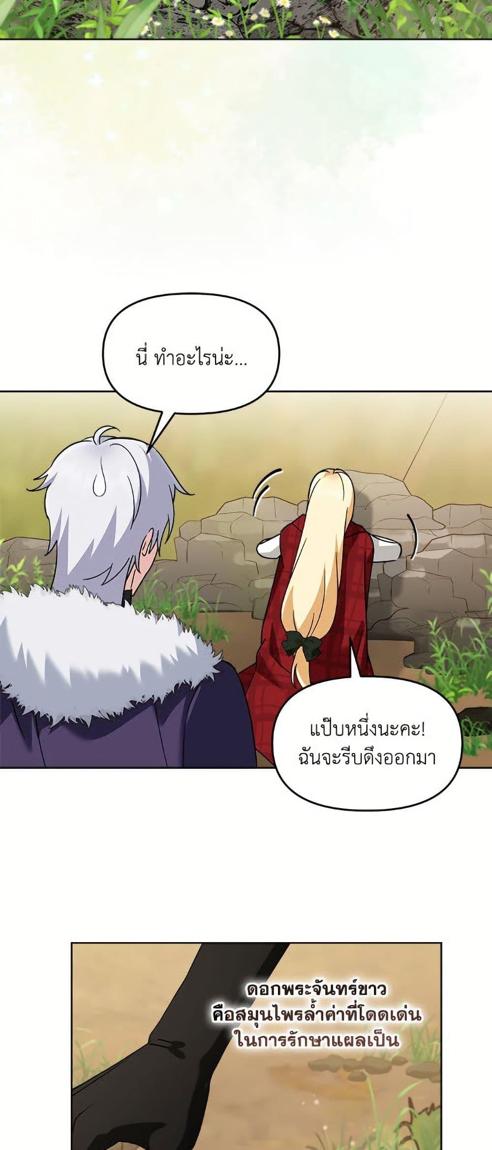 Manga-lc-com อ่านมังงะ อ่านการ์ตูน ออนไลน์ ฟรี I’d Rather Abandon You Than Be Abandoned ตอนที่ 1 2 3 4 5 6 7 8 9 10 11 12 13 14 ฟรี ไม่มีโฆษณา Manga-lc - อ่าน มังงะ อ่าน การ์ตูน ออนไลน์ อ่านมังงะ ฟรี