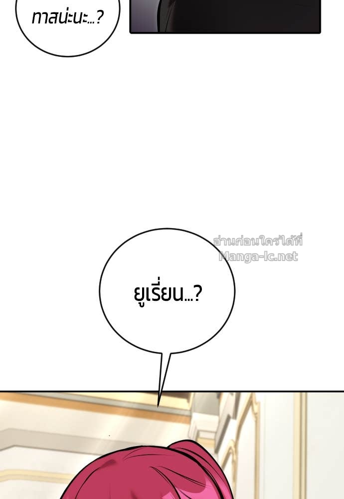 Doujin-Lc- อ่าน โดจิน มังฮวา เกาหลี ญี่ปุ่น จีน แปลไทย แกร่งเกินผู้กล้า แต่ซ่าไม่ได้ ตอนที่ 1 2 3 4 5 6 7 8 9 10 11 12 13 14 ฟรี ไม่มีโฆษณา อ่าน โดจิน Manhwa เกาหลี ญี่ปุ่น จีน เรามีครบ คัดมาให้เน้นๆ โดจิน 18+ รับประกันความฟินโดย Doujin Lc