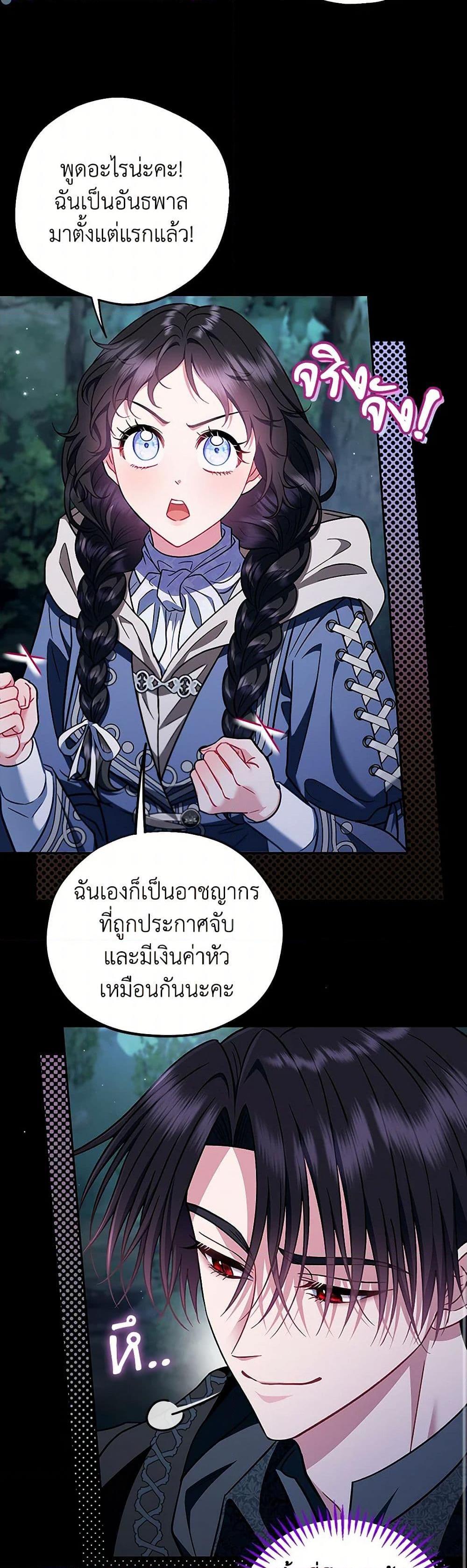 Manga-lc-com อ่านมังงะ อ่านการ์ตูน ออนไลน์ ฟรี I Will Become the Villain’s Poison Taster ตอนที่ 1 2 3 4 5 6 7 8 9 10 11 12 13 14 ฟรี ไม่มีโฆษณา Manga-lc - อ่าน มังงะ อ่าน การ์ตูน ออนไลน์ อ่านมังงะ ฟรี