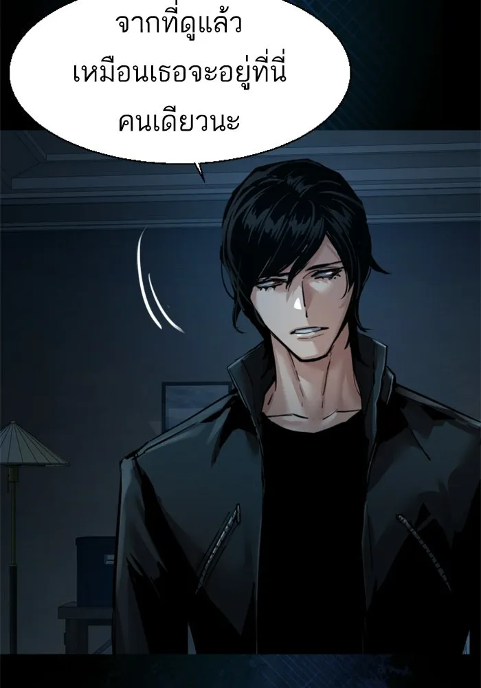 พี่ชายสายบอดี้การ์ด ตอนที่ 274 รูปที่ 35