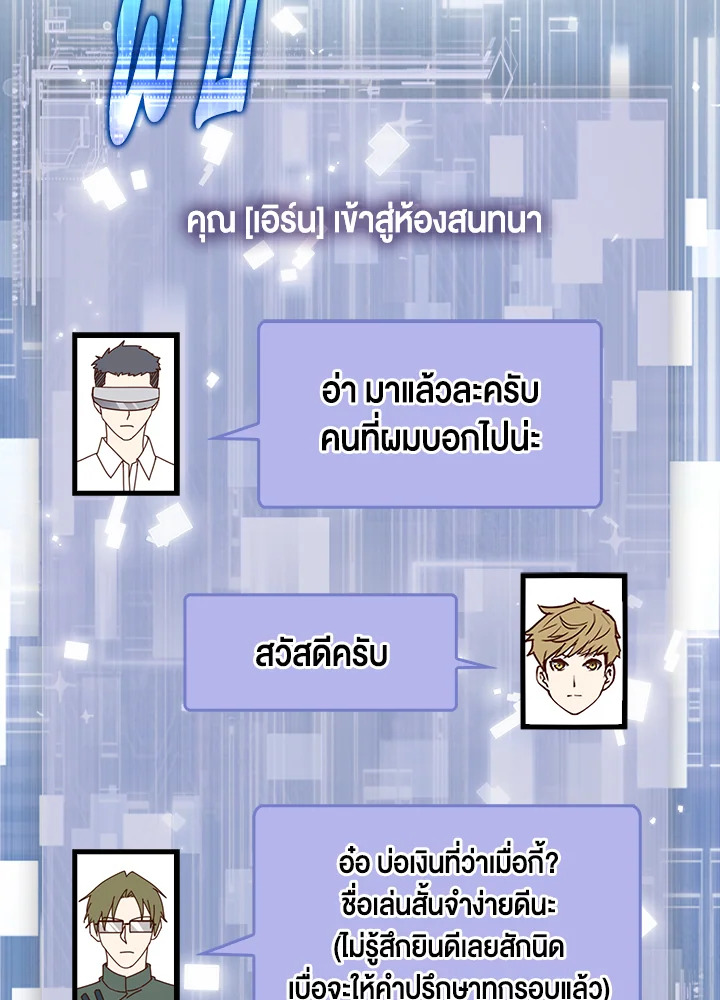 Manga-lc-com อ่านมังงะ อ่านการ์ตูน ออนไลน์ ฟรี The Lord of Coins ตอนที่ 1 2 3 4 5 6 7 8 9 10 11 12 13 14 ฟรี ไม่มีโฆษณา Manga-lc - อ่าน มังงะ อ่าน การ์ตูน ออนไลน์ อ่านมังงะ ฟรี