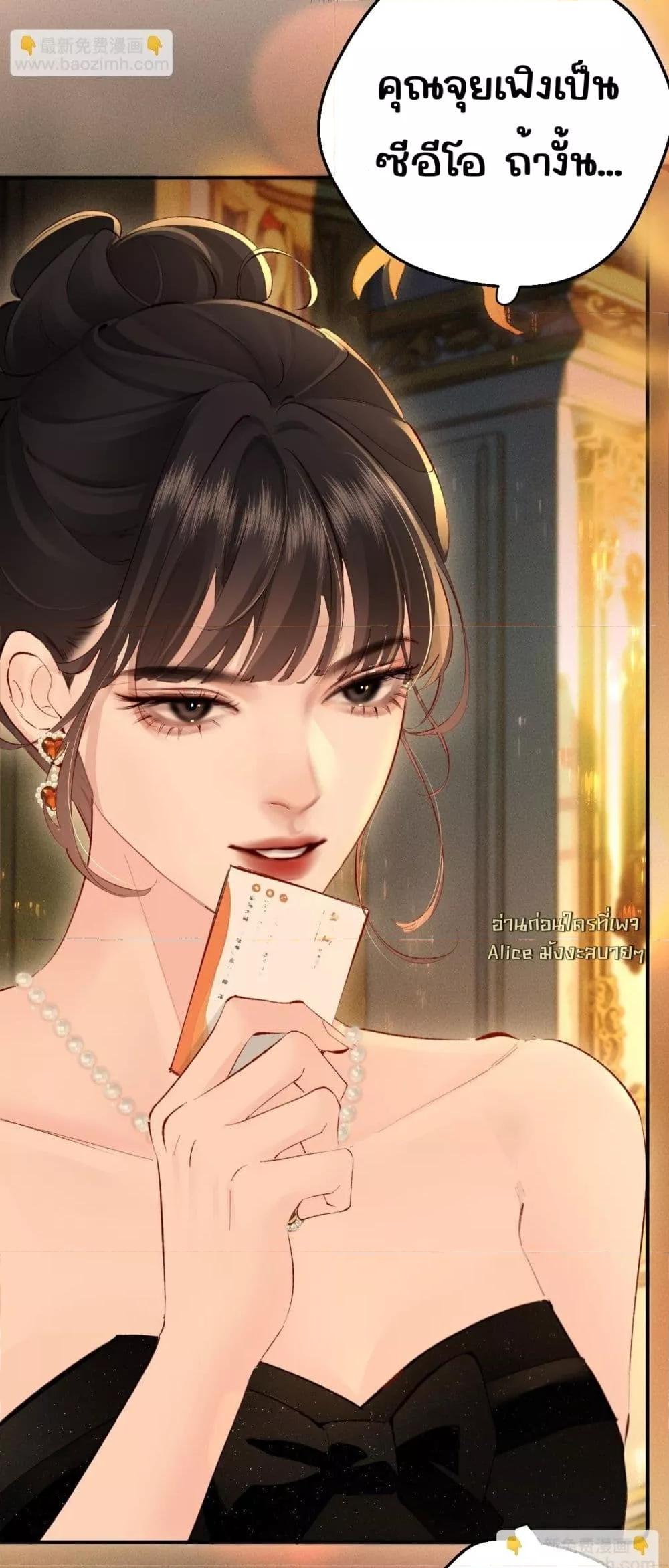 Manga-lc-com อ่านมังงะ อ่านการ์ตูน ออนไลน์ ฟรี FatalFavor–ร ตอนที่ 1 2 3 4 5 6 7 8 9 10 11 12 13 14 ฟรี ไม่มีโฆษณา Manga-lc - อ่าน มังงะ อ่าน การ์ตูน ออนไลน์ อ่านมังงะ ฟรี