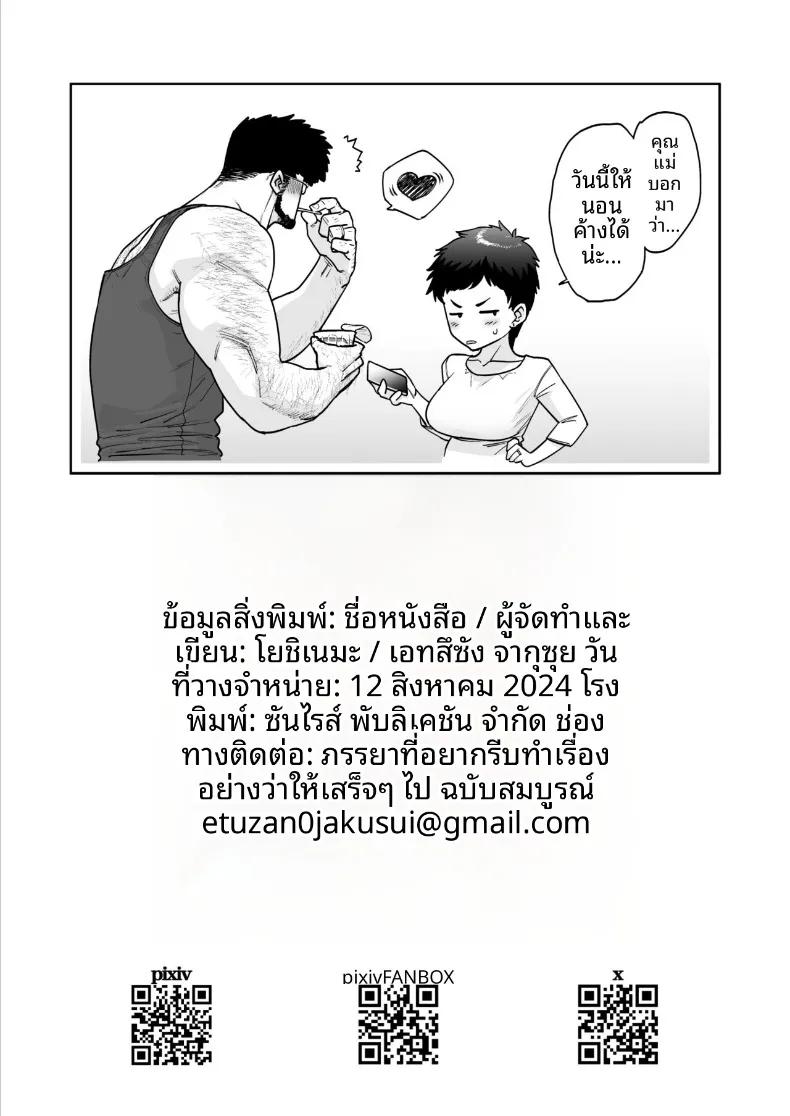 Doujin-Lc- อ่าน โดจิน มังฮวา เกาหลี ญี่ปุ่น จีน แปลไทย ภรรยาที่อยากทำให้เสร็จไวๆ (Etuzan Jakusui) ตอนที่ 1 2 3 4 5 6 7 8 9 10 11 12 13 14 ฟรี ไม่มีโฆษณา อ่าน โดจิน Manhwa เกาหลี ญี่ปุ่น จีน เรามีครบ คัดมาให้เน้นๆ โดจิน 18+ รับประกันความฟินโดย  Doujin Lc