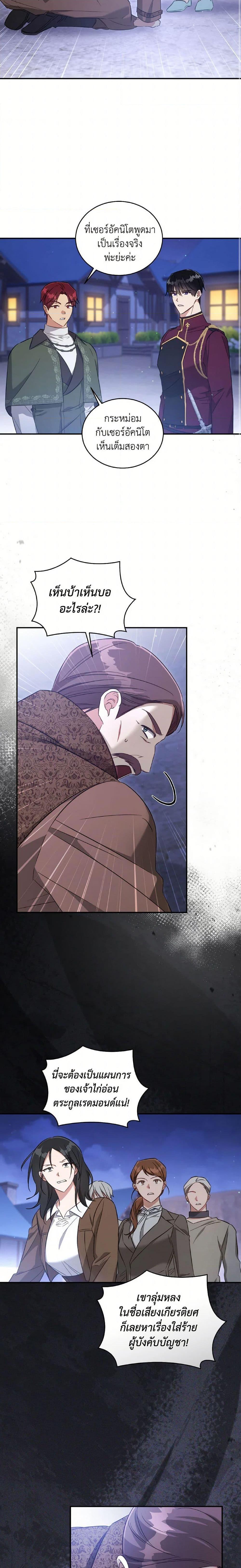 Manga-lc-com อ่านมังงะ อ่านการ์ตูน ออนไลน์ ฟรี Revolutionary Princess Eve ตอนที่ 1 2 3 4 5 6 7 8 9 10 11 12 13 14 ฟรี ไม่มีโฆษณา Manga-lc - อ่าน มังงะ อ่าน การ์ตูน ออนไลน์ อ่านมังงะ ฟรี