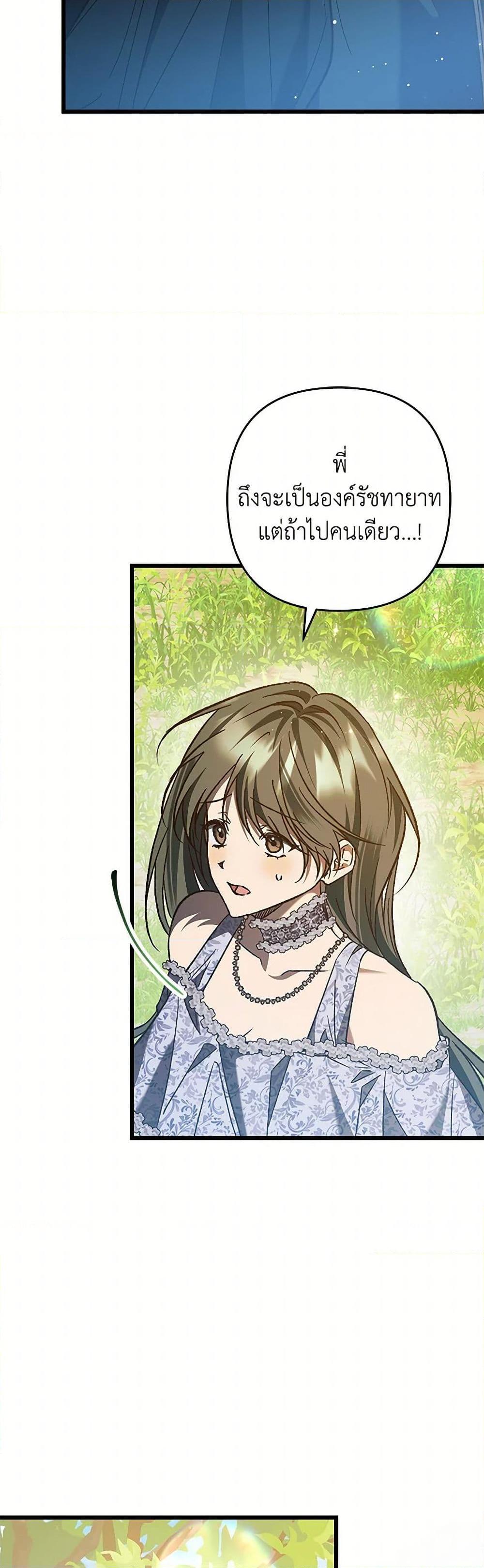 Manga-lc-com อ่านมังงะ อ่านการ์ตูน ออนไลน์ ฟรี The Male Lead Proposed to Me ตอนที่ 1 2 3 4 5 6 7 8 9 10 11 12 13 14 ฟรี ไม่มีโฆษณา Manga-lc - อ่าน มังงะ อ่าน การ์ตูน ออนไลน์ อ่านมังงะ ฟรี