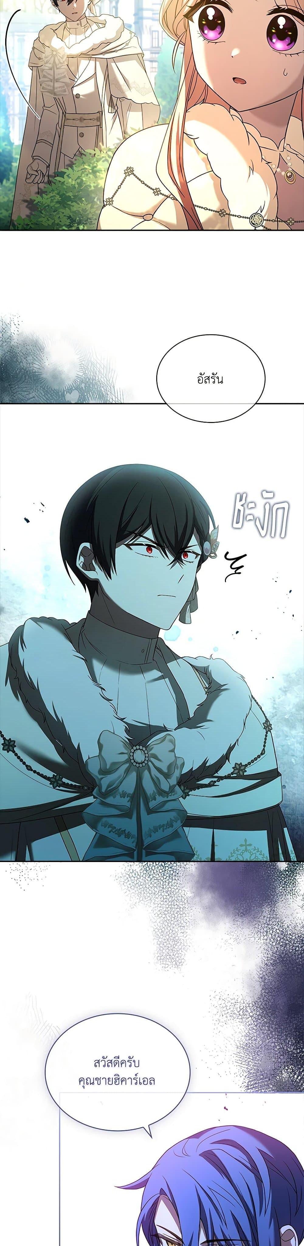 Manga-lc-com อ่านมังงะ อ่านการ์ตูน ออนไลน์ ฟรี Happy Sea World ตอนที่ 1 2 3 4 5 6 7 8 9 10 11 12 13 14 ฟรี ไม่มีโฆษณา Manga-lc - อ่าน มังงะ อ่าน การ์ตูน ออนไลน์ อ่านมังงะ ฟรี