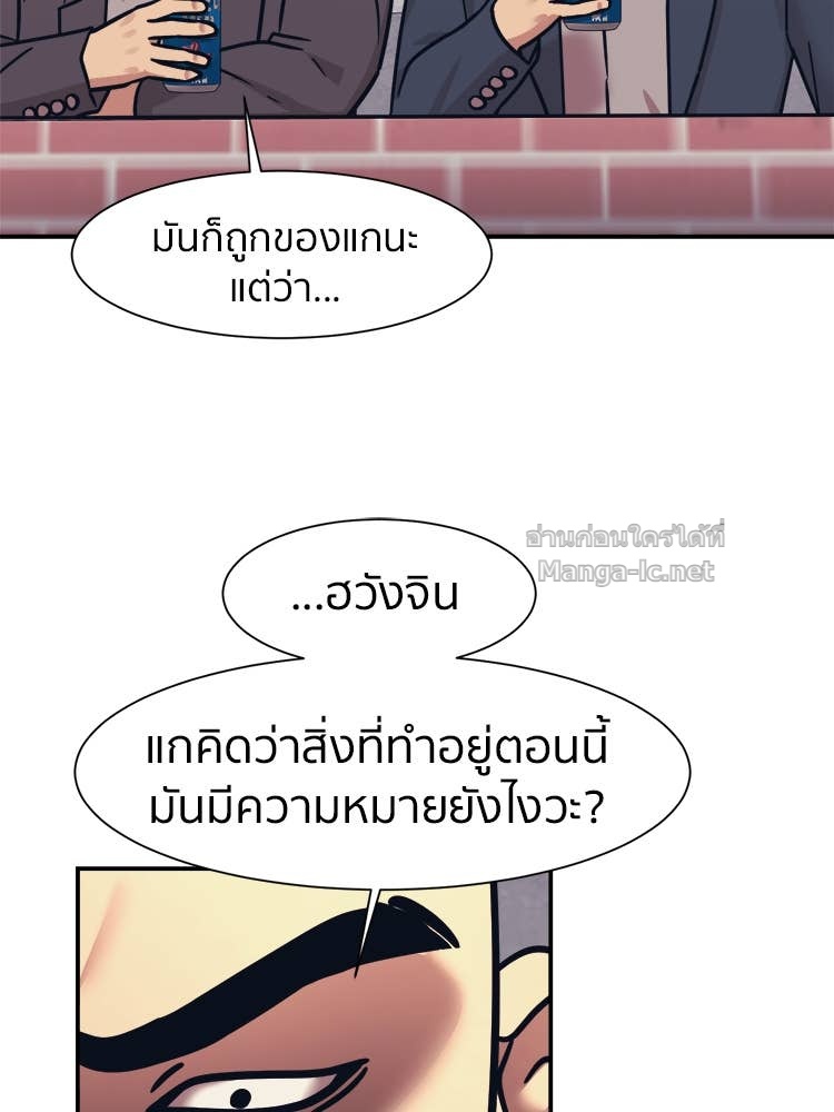 Doujin-Lc- อ่าน โดจิน มังฮวา เกาหลี ญี่ปุ่น จีน แปลไทย โคตรแกร่ง ตอนที่ 1 2 3 4 5 6 7 8 9 10 11 12 13 14 ฟรี ไม่มีโฆษณา อ่าน โดจิน Manhwa เกาหลี ญี่ปุ่น จีน เรามีครบ คัดมาให้เน้นๆ โดจิน 18+ รับประกันความฟินโดย Doujin Lc