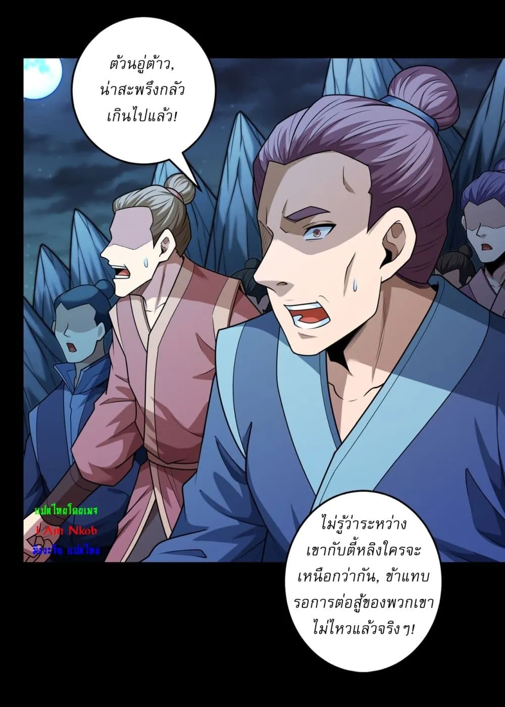 Manga-lc-com อ่านมังงะ อ่านการ์ตูน ออนไลน์ ฟรี God of Martial Arts ตอนที่ 1 2 3 4 5 6 7 8 9 10 11 12 13 14 ฟรี ไม่มีโฆษณา Manga-lc - อ่าน มังงะ อ่าน การ์ตูน ออนไลน์ อ่านมังงะ ฟรี