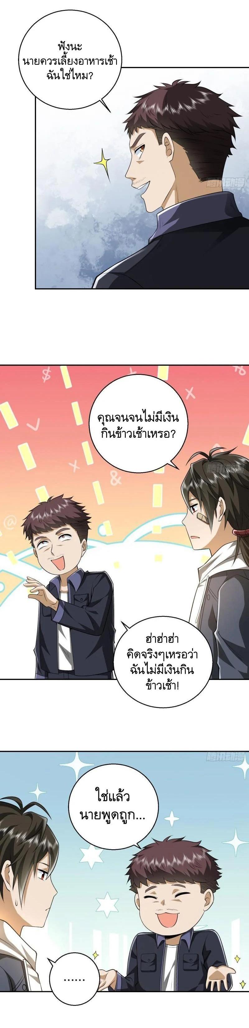 Manga-lc-com อ่านมังงะ อ่านการ์ตูน ออนไลน์ ฟรี The First Order ตอนที่ 1 2 3 4 5 6 7 8 9 10 11 12 13 14 ฟรี ไม่มีโฆษณา Manga-lc - อ่าน มังงะ อ่าน การ์ตูน ออนไลน์ อ่านมังงะ ฟรี