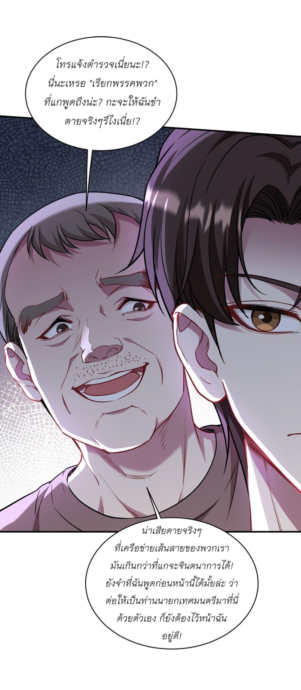 Manga-lc-com อ่านมังงะ อ่านการ์ตูน ออนไลน์ ฟรี Became a Billionaire After Dog Licking Improperly ตอนที่ 1 2 3 4 5 6 7 8 9 10 11 12 13 14 ฟรี ไม่มีโฆษณา Manga-lc - อ่าน มังงะ อ่าน การ์ตูน ออนไลน์ อ่านมังงะ ฟรี