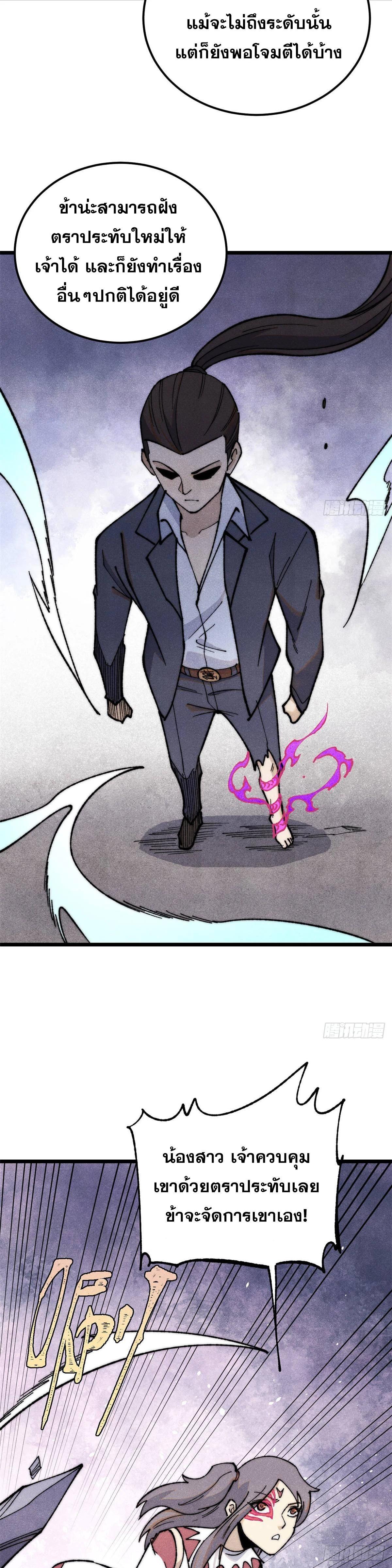 Manga-lc-com อ่านมังงะ อ่านการ์ตูน ออนไลน์ ฟรี All Hail the Sect Leader ตอนที่ 1 2 3 4 5 6 7 8 9 10 11 12 13 14 ฟรี ไม่มีโฆษณา Manga-lc - อ่าน มังงะ อ่าน การ์ตูน ออนไลน์ อ่านมังงะ ฟรี