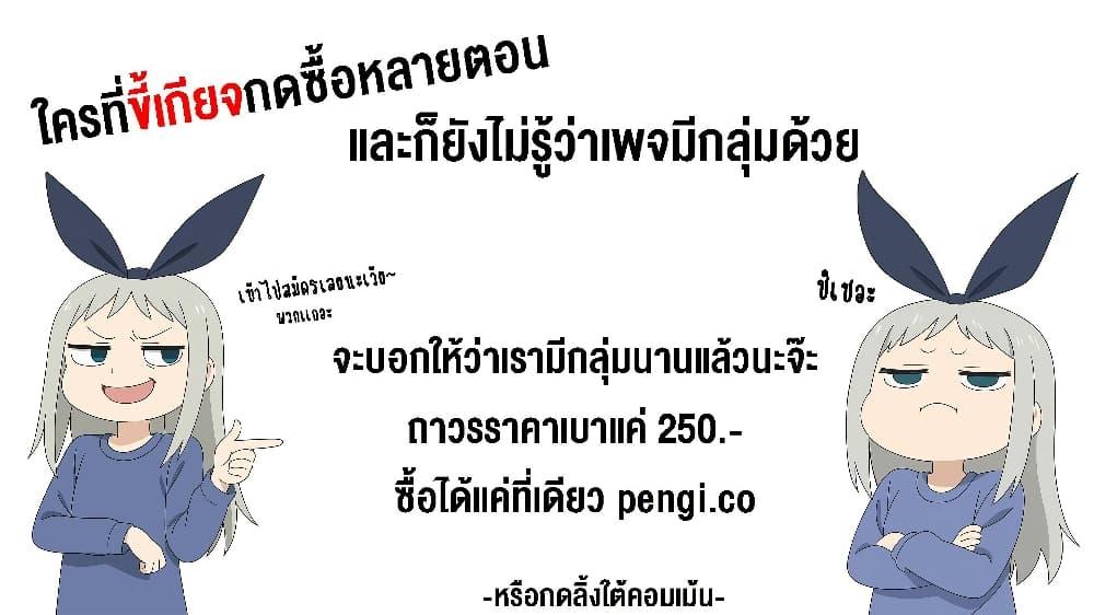 Manga-lc-com อ่านมังงะ อ่านการ์ตูน ออนไลน์ ฟรี Kuro no Senki II Isekai Teni Shita Boku ga Saikyou na no wa Bed no Ue dake no You desu ตอนที่ 1 2 3 4 5 6 7 8 9 10 11 12 13 14 ฟรี ไม่มีโฆษณา Manga-lc - อ่าน มังงะ อ่าน การ์ตูน ออนไลน์ อ่านมังงะ ฟรี