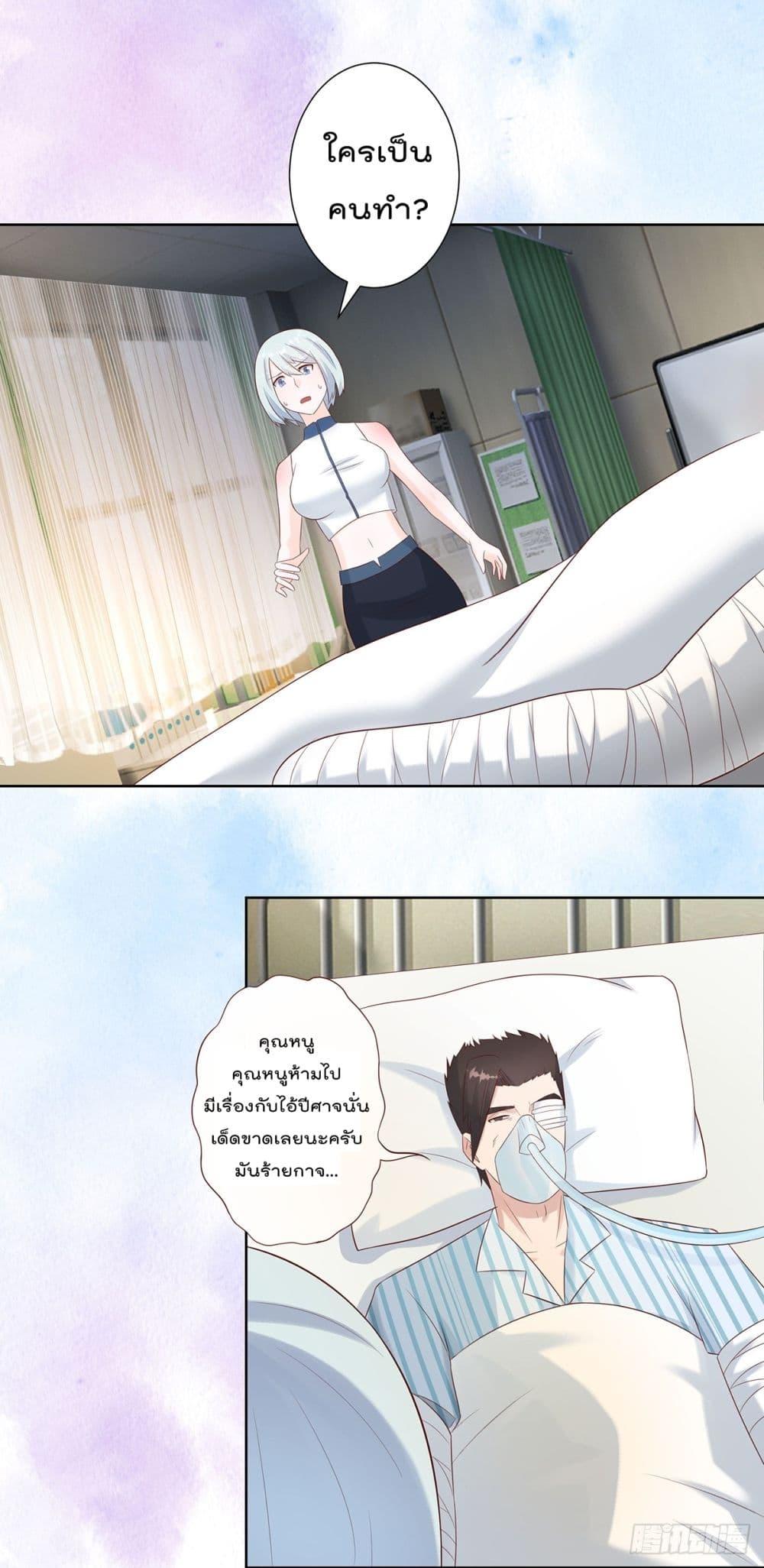 Manga-lc-com อ่านมังงะ อ่านการ์ตูน ออนไลน์ ฟรี The Cultivators Guardian in The City ตอนที่ 1 2 3 4 5 6 7 8 9 10 11 12 13 14 ฟรี ไม่มีโฆษณา Manga-lc - อ่าน มังงะ อ่าน การ์ตูน ออนไลน์ อ่านมังงะ ฟรี