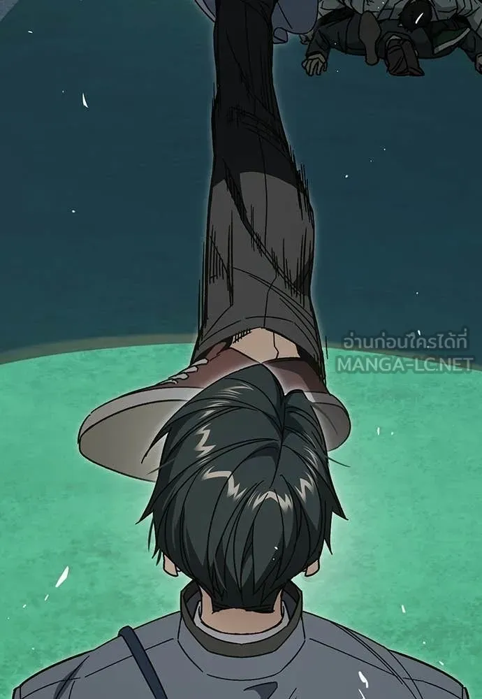 Study Group ตอนที่ 306 รูปที่ 13