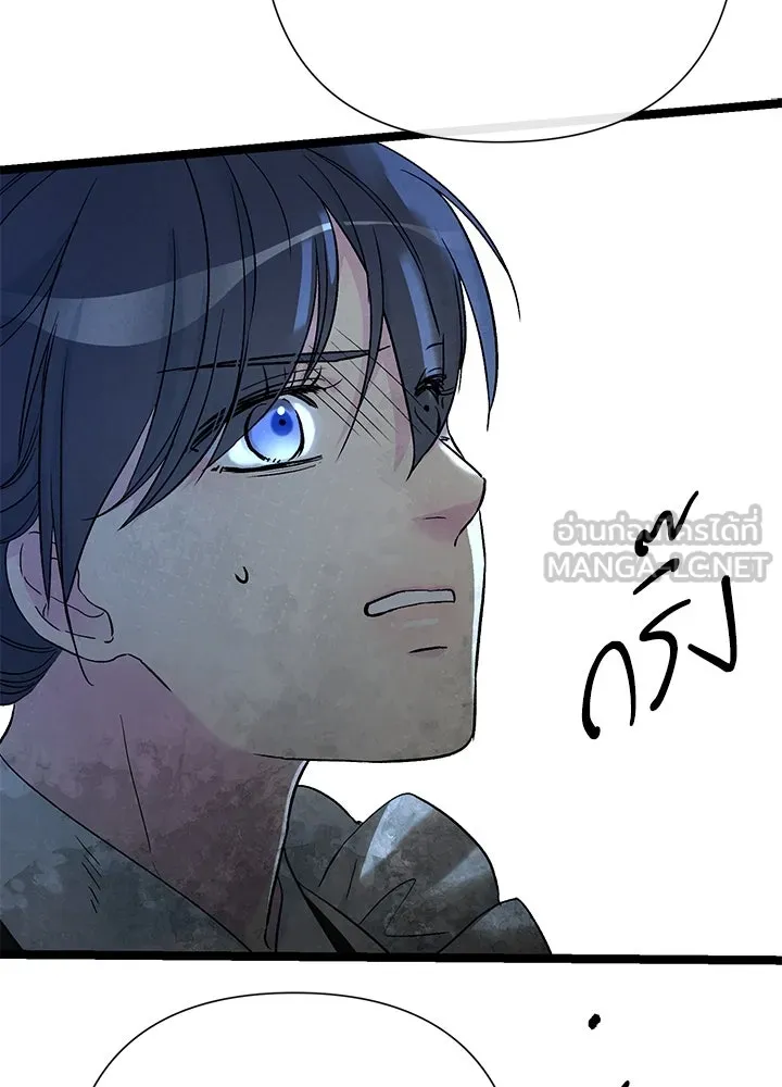 องค์ชายผู้อื้อฉาว ตอนที่ 105 รูปที่ 174